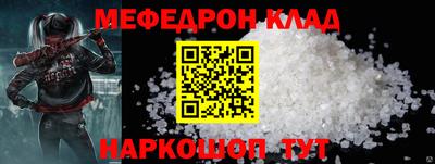 крисы Камышлов