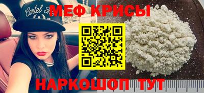 винт Канаш