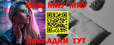 винт Канаш