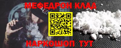 винт Канаш