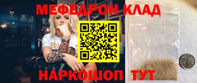 дживик Кандалакша