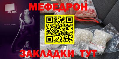винт Канаш