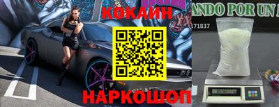 дживик Кандалакша