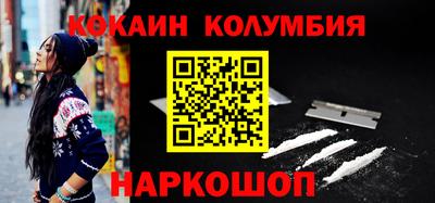 винт Канаш