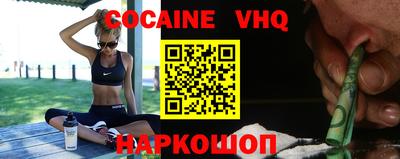 дживик Кандалакша
