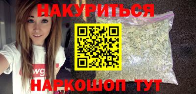 винт Канаш