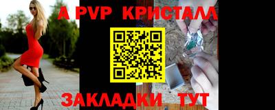 дживик Кандалакша