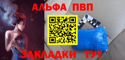 винт Канаш