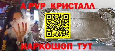 винт Канаш