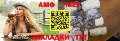 винт Канаш