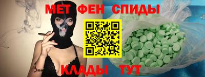 винт Канаш