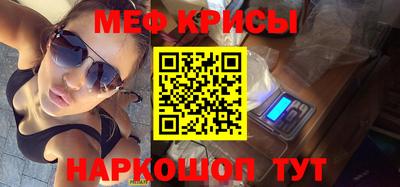 винт Канаш
