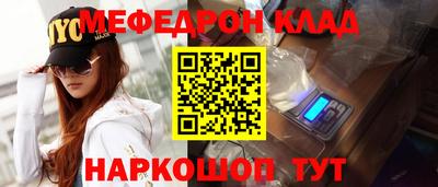 винт Канаш