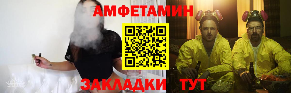 Первитин кристалл  Вход с VPN  Первитин кристалл  Краснодар 