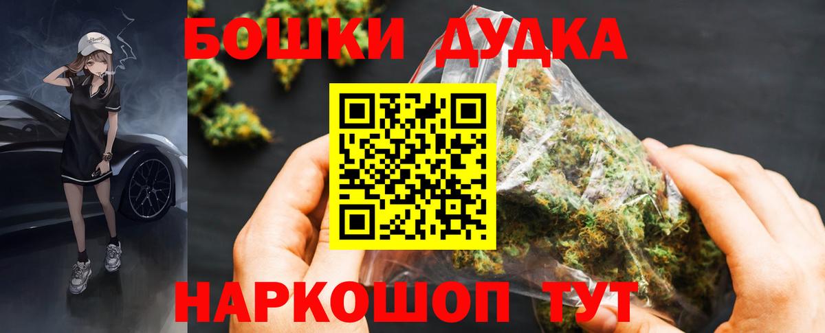 Шишки марихуана Ganja  Бошки Шишки планчик  Краснодар  Шишки марихуана планчик  Шишки марихуана THC 21%  Вход с VPN 