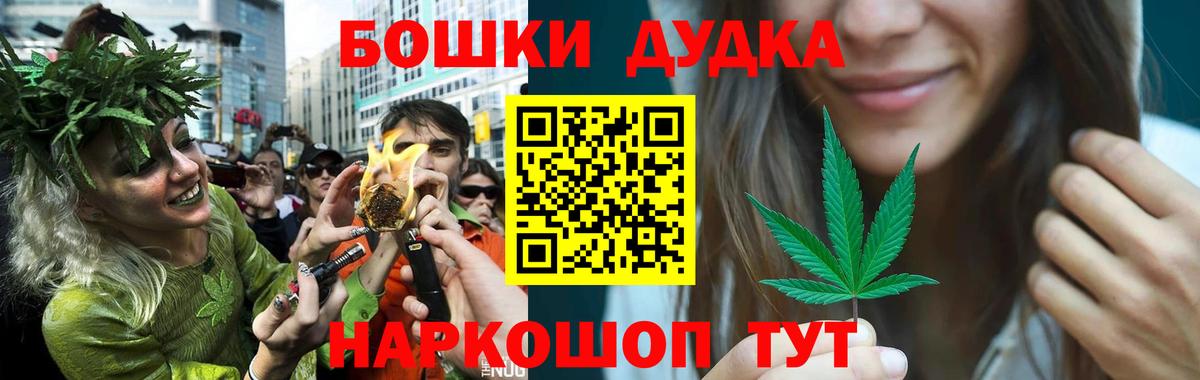 Бошки марихуана тримм Краснодар